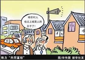 加快构建科技金融体制 多部门划定政策路线图