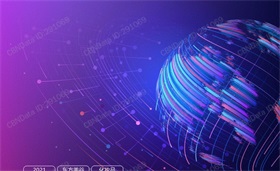 加快构建科技金融体制 多部门划定政策路线图
