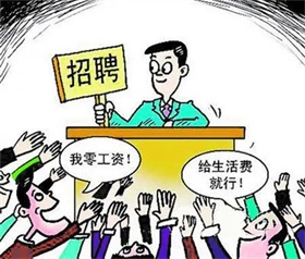 何以中关：走进“神州第一村史馆”