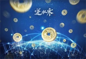 商务部：前4个月数字产品线上销售额同比增长8.4%