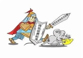 丰田登顶全球销冠之际，家被偷了
