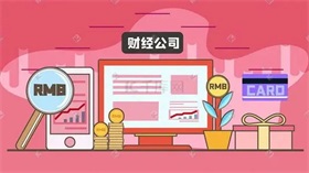 商务部：前4个月数字产品线上销售额同比增长8.4%