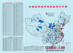 打通成果转化“最后一公里” 科学家与企业家如何同题共答？