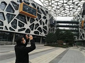 量子科技：从技术“种”开出产业“花”