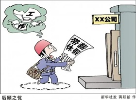 加快构建科技金融体制 多部门划定政策路线图