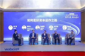 何以中关：走进“神州第一村史馆”